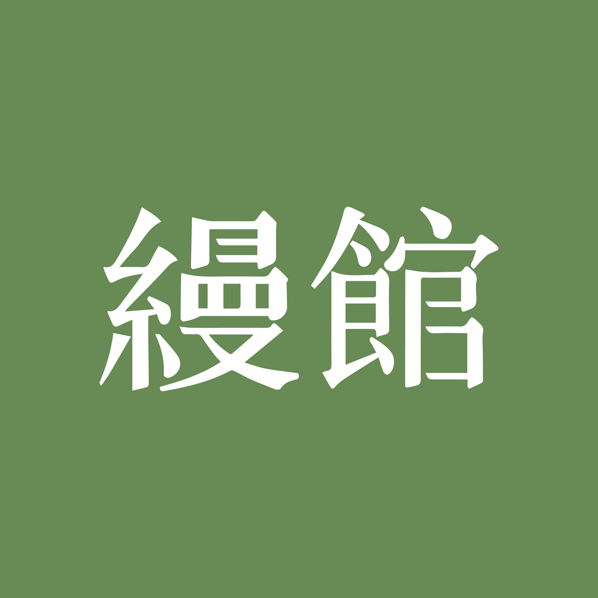 断码品牌撤柜男士休闲运动皮鞋商务头层牛皮上线软底有防伪G65 - 缦馆