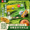 【伊利联名】蒙饼礼盒9饼4味 商品缩略图0