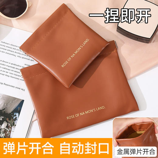 PU弹片防水化妆包 便携口红收纳袋随身迷你包大容量小包补妆包压印1个 商品图2