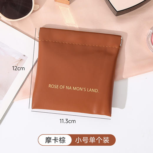 PU弹片防水化妆包 便携口红收纳袋随身迷你包大容量小包补妆包压印1个 商品图4