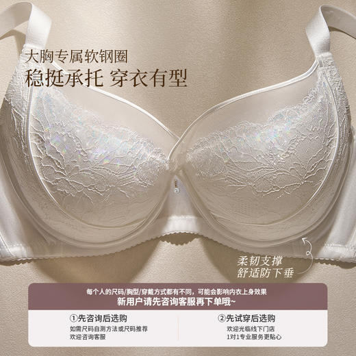 奶糖派琉璃纱分胸型调整型内衣女聚拢收副乳防下垂矫正外扩文胸罩 商品图4