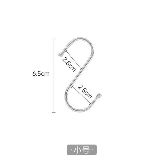 多用410不锈钢S型挂钩 壁挂浴室厨房S形挂钩柜门门后S钩s勾小钩子1个 商品图5