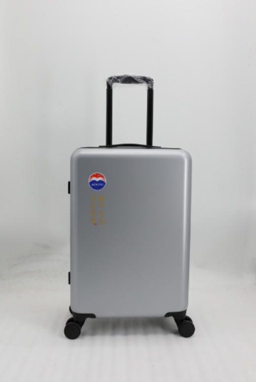 （赠品勿拍）茅台酱香行李箱 商品图1