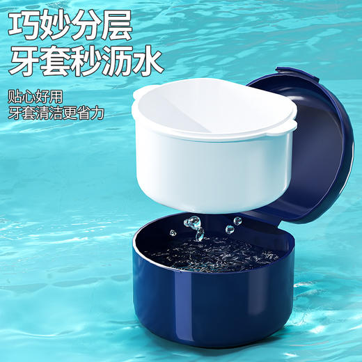 假牙收纳盒 老人便携装假牙的小盒子义齿清洁牙套清洗保持器收纳盒1个 商品图2
