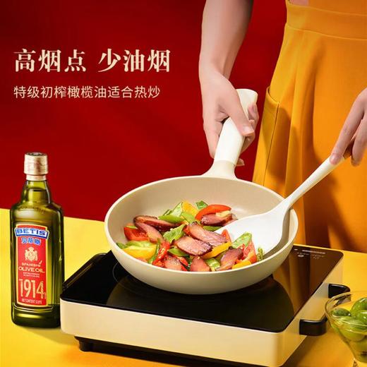 贝蒂斯（BETIS）特级初榨橄榄油 750ml*2瓶/礼盒 商品图3