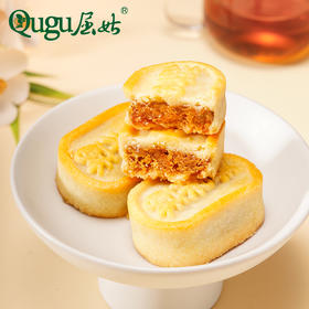 【严选】屈姑糕点果酥系列你好宜昌鲜果酥150g/盒(25克*6个)  (厂家直发）