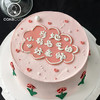 教师节圆形系列蛋糕 商品缩略图0