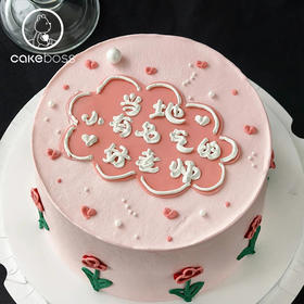 教师节圆形系列蛋糕