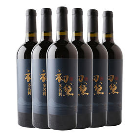 张裕初黛赤霞珠干红葡萄酒750ml*6