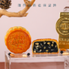 十五月黑森林松仁味月饼礼盒 商品缩略图4