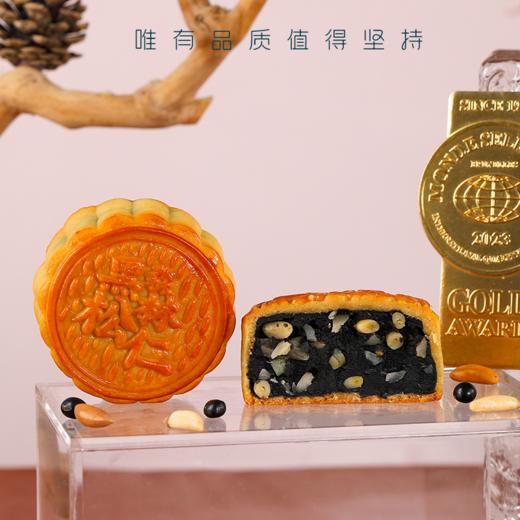 十五月黑森林松仁味月饼礼盒 商品图4