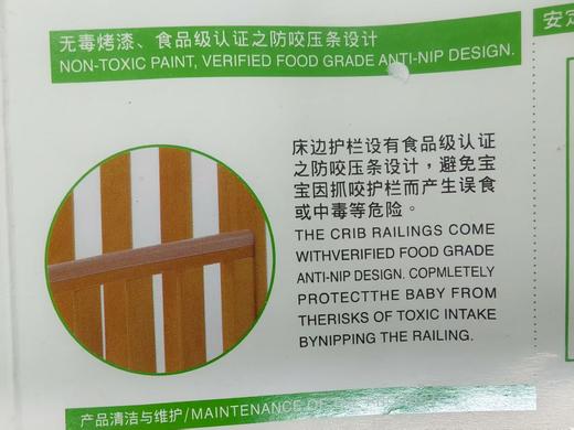 哈皮蛙婴儿床 商品图4