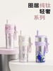 YANIS3·无尽花海系列钛杯550ml【福利品】 商品缩略图0
