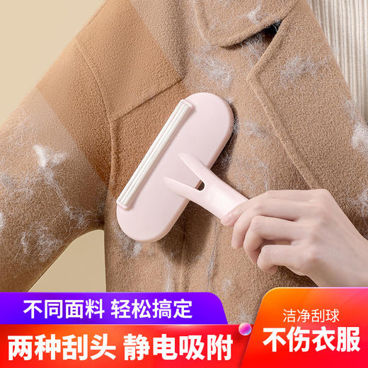 刮毛器去球器 手动大衣服家用宠物打毛机除毛衣物剃毛球修剪器起球1个 商品图0