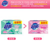 超能内衣专用皂202g*2块 商品缩略图1