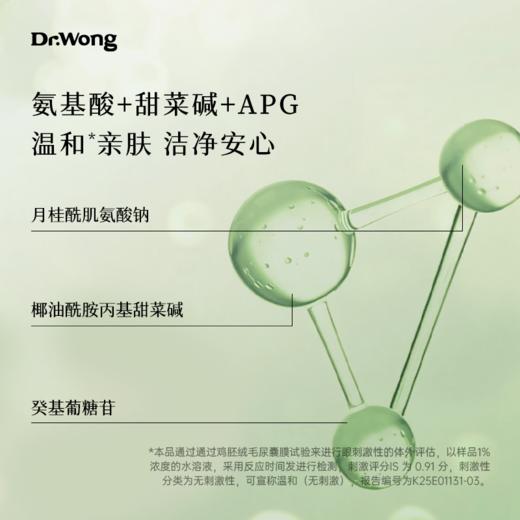 「雪松与檀木」洗发水 商品图1