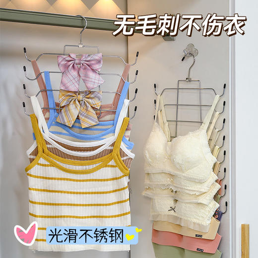 收纳神器挂勾 内衣挂架衣柜内学生宿舍省空间背心丝巾架多功能吊带衣架4层1个 商品图2