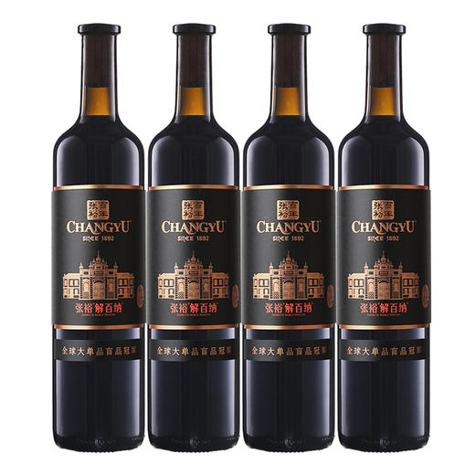 张裕畅销解百纳1000ml*4 大单品盲品赛冠军 商品图0