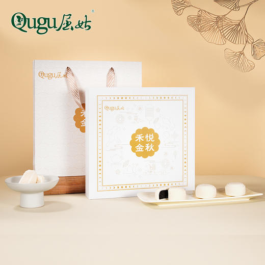 【严选】屈姑米月饼系列禾悦金秋400g/盒 （厂家直发） 商品图0