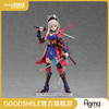 【GSC预售定金】figma Saber/宫本武藏 Fate/Grand Order 商品缩略图0
