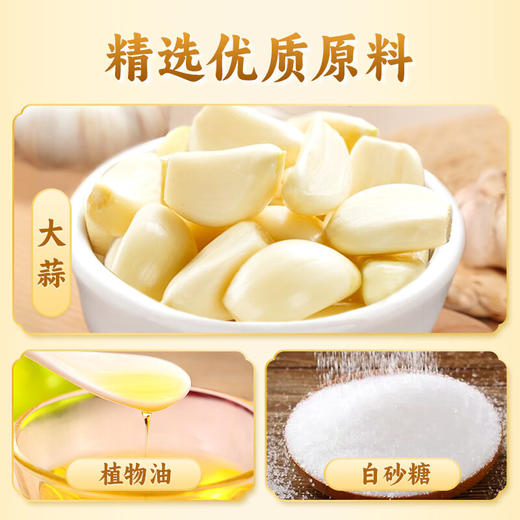 【分仓直发包邮】仲景蒜蓉酱175g*2瓶 商品图2