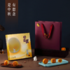 十五月好团圆月饼礼盒 商品缩略图6