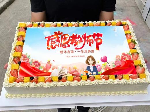 🐎主题定制 | 低糖鲜果奶油蛋糕（可定制） 商品图5