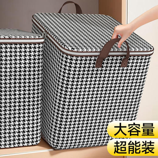 衣服收纳箱家用大容量超大衣柜装衣物整理盒袋防尘储物筐箱子神器1个 商品图1