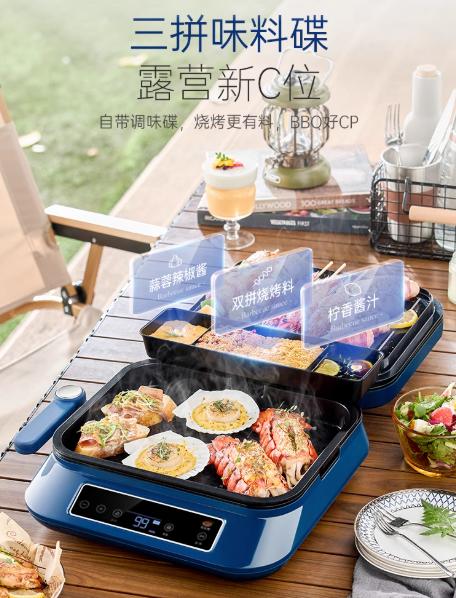 英国morphy摩飞MR8601多功能煎烤机（轻奢蓝） 商品图3