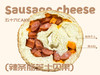 辣条肠芝士贝果（12点出炉送） 商品缩略图1
