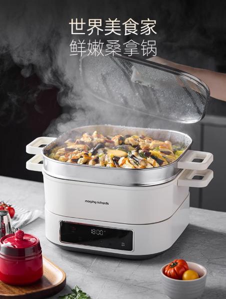 英国morphy摩飞MR8901IH速蒸桑拿电火锅（椰奶白） 商品图1