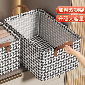 加厚衣服收纳箱 千鸟格家用衣柜裤子整理收纳盒布艺箱子分层折叠储物框1个