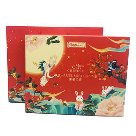 【严选】屈姑广月经典系列橘颂中秋月饼礼盒480g/盒  （厂家直发）