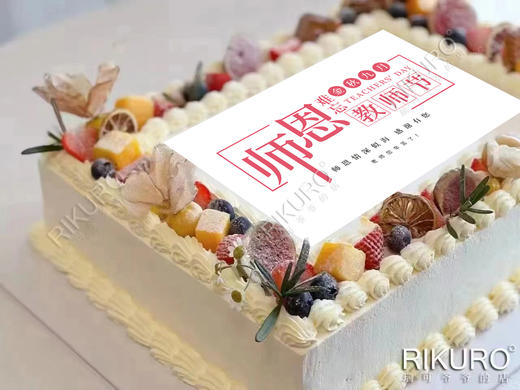 🐎主题定制 | 低糖鲜果奶油蛋糕（可定制） 商品图4