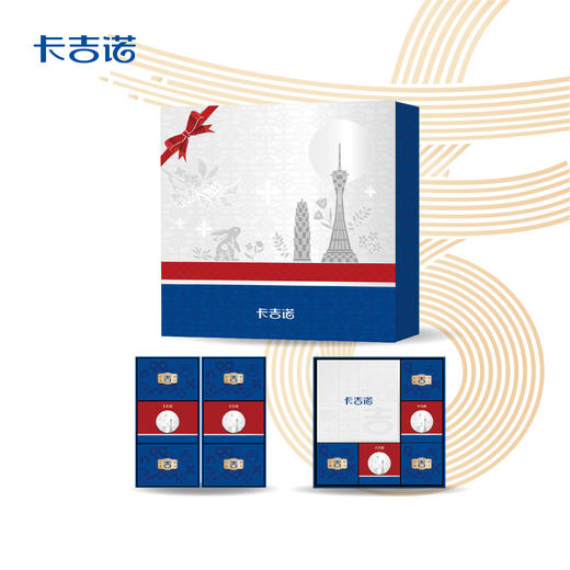 卡吉诺吉瑞福月乳酪月饼礼盒12粒装9种口味1220gyz 商品图1
