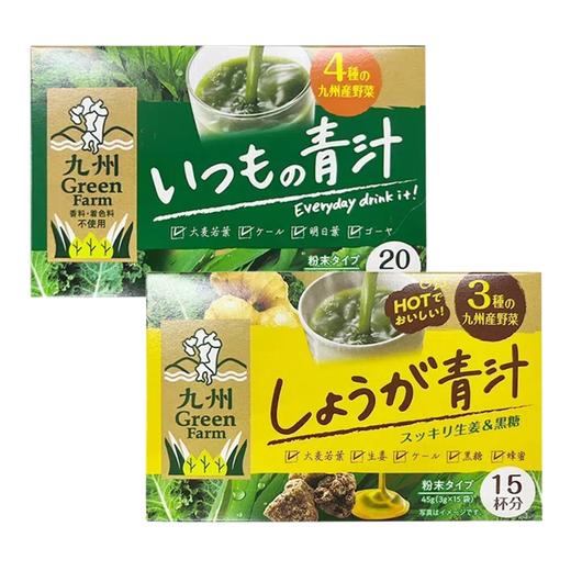 九州新日配大麦若叶生姜黑糖固体饮料45g/羽衣甘蓝青汁粉固体饮料60g 配料干净放心食用 025747/025746 商品图0