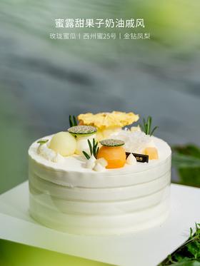 【丰富鲜果】蜜露甜果子 双色蜜瓜+金钻凤梨