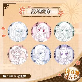 谷子熊 元气少女缘结神 线稿徽章 吧唧 6包/盒 国谷