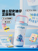 GERM 格米史迪奇系列旅程保温杯 蓝趣闪拍650ml 商品缩略图5