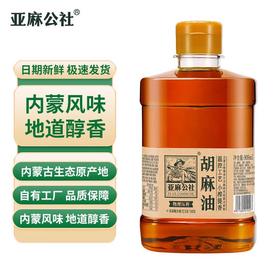 亚麻公社胡麻油909ml/桶  烹饪食用油