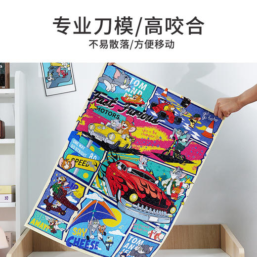 TOi图益-Tom and Jerry-速度激情-1000片 商品图2