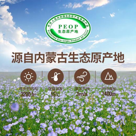 亚麻公社胡麻油909ml/桶  烹饪食用油 商品图5