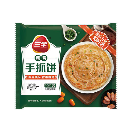 三全手抓饼葱香味10片900g 商品图0