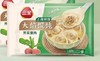 三全荠菜馄饨500G / 三全三鲜馄饨500G【8月到期，不支持退款，介意慎拍】 商品缩略图1