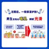 毛孔抚子 保湿收敛水男士300ml 商品缩略图1