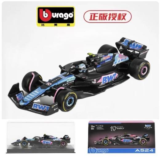 Bburago比美高1:43 F1系列-ALPINE A524 商品图1