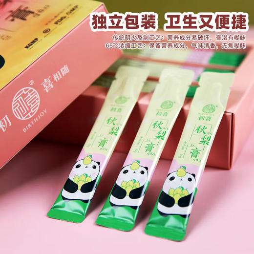 初喜果蔬汁饮料浓浆 商品图8