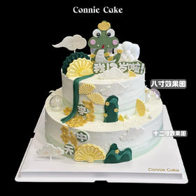🎉12岁专属「龙蛋糕」—— 守护童年的奇幻盛宴！