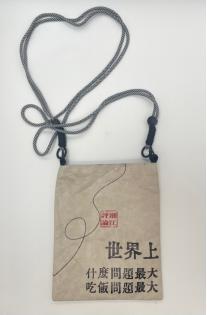 湘江评论斜挎包 商品图0