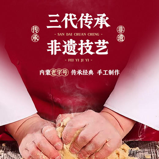 海鹏三层提篮锦绣前程16饼13味 商品图1